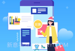 知识通v2.9截图