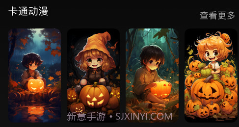 南瓜艺术大师v1.6截图