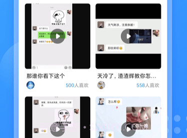 xiu表情包v鐎瑰宕渧1.7截图
