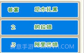 疯狂赚钱手游v1.8截图