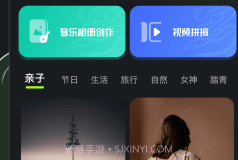 相册整理大师v1.11截图