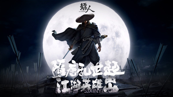 镖人v1.1.14截图