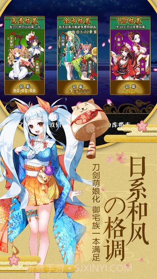 天气之子8.4.10截图