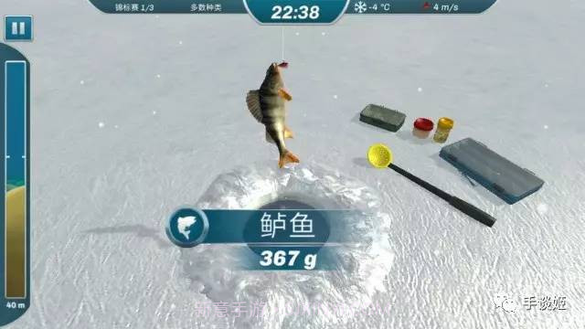 冰湖钓鱼 汉化版1.8截图
