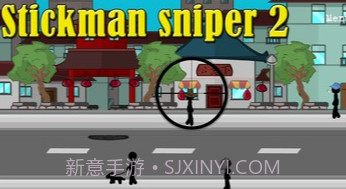 火柴人狙击2V1.10截图