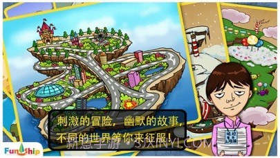 找你大冒险v2.2.046截图