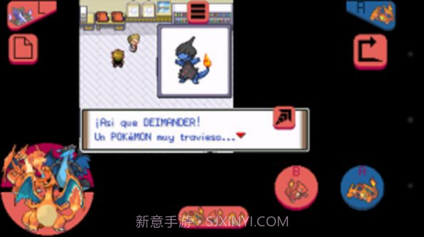 口袋妖怪无限融合v1.8截图