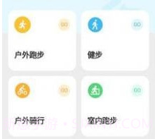 天天爱健身v4.9.9截图