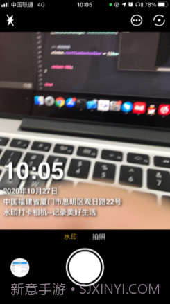 水印打卡相机v1.12截图