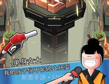 怪物山谷v1.0.12截图
