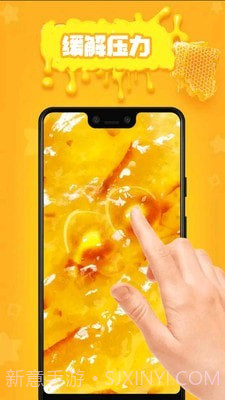 减压史莱姆模拟v2.1.12截图