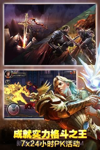 王者战魂游戏v1.0.7截图