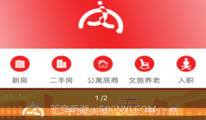 内部人系统v2.45截图