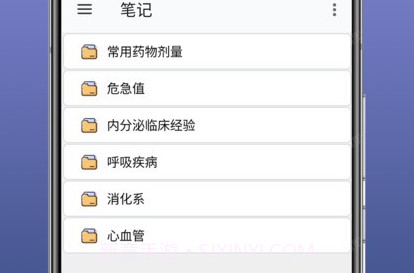 医生todo鐎瑰宕渧1.5截图