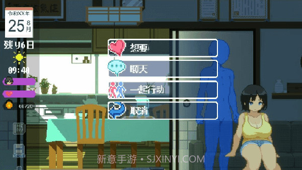 田舍生活桃子移植版3.94.80截图