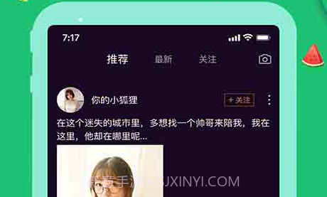 爱陌交友v1.3.15截图