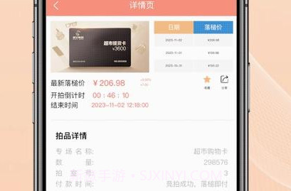 艾兴拍v1.1.6截图