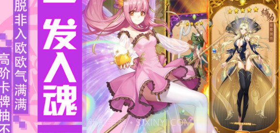 幻界女神v1.14截图
