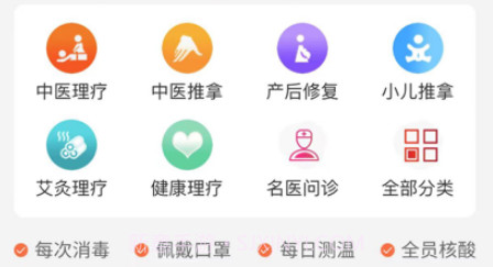尚约v1.10截图