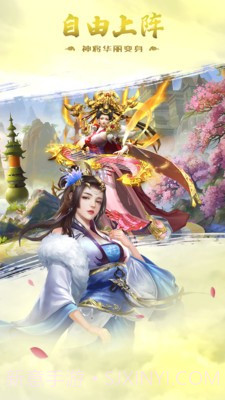 力港武林盟主v1.14截图