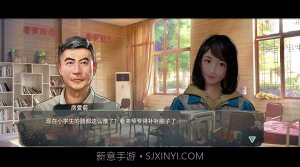 退休模拟器v1.3.9截图
