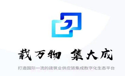 集物网v1.0.10截图