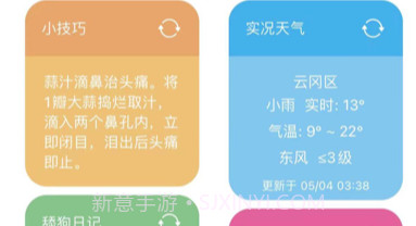 萌盒v1.8截图