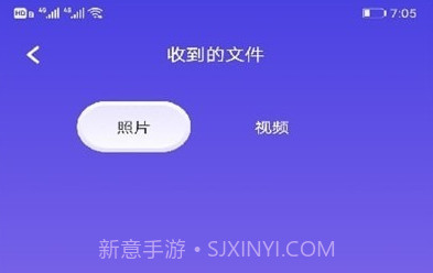 手机搬家助手v1.6截图