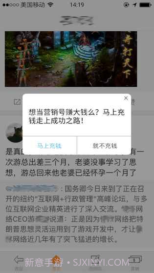 前程似锦1.7截图
