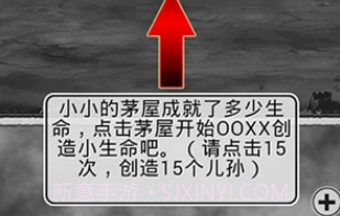 愚公移山2v1.7截图