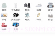 抢拍v1.6.10截图