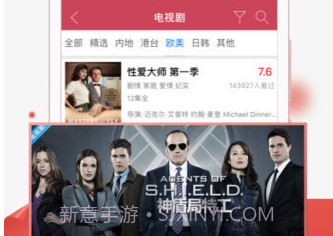 哈密瓜视频v7.0.3.8截图