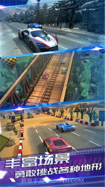 AR飞车1.0截图
