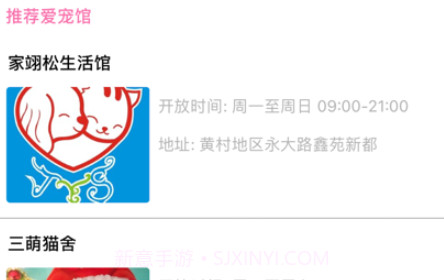 密宠社v1.11截图