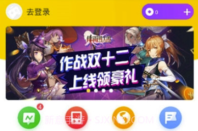 快游戏平台(游戏可靠礼包)V1.1.27 安卓正式版V1.1.7截图