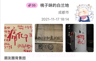 半心v1.0.11截图