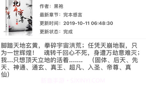 绿箩读书v1.15截图