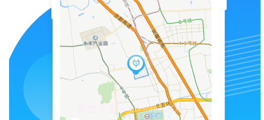 315智慧出行v1.0.11截图