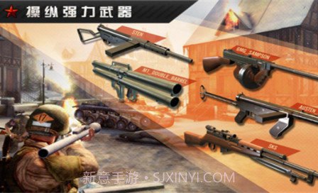火线指令战柏林最新版手机版v1.1.9截图