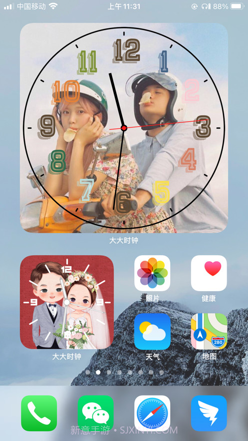 大大时钟v1.9截图