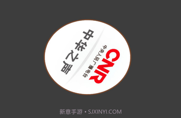 FM收音机广播v1.9.6截图