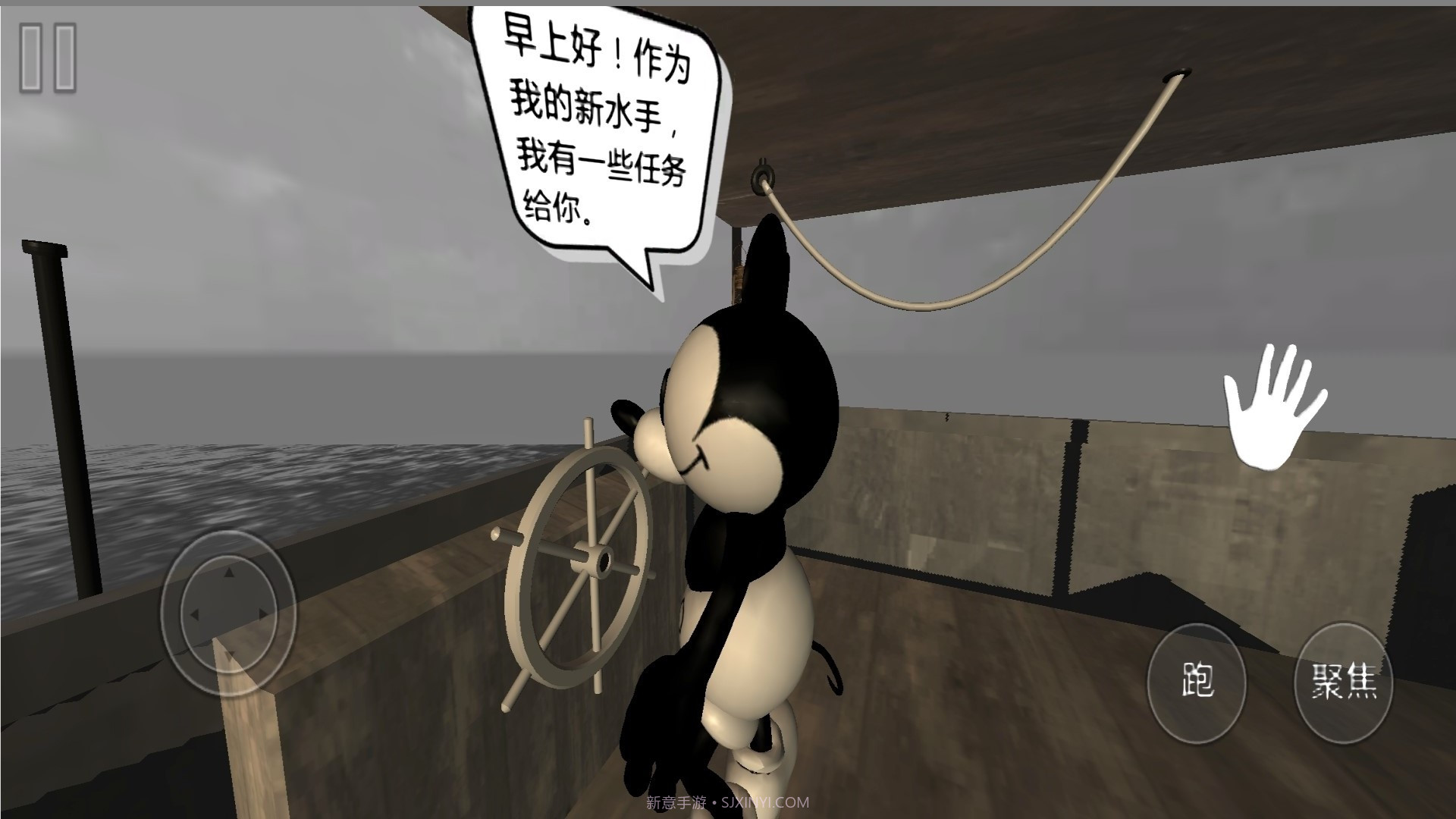 恐怖老鼠v1.9截图
