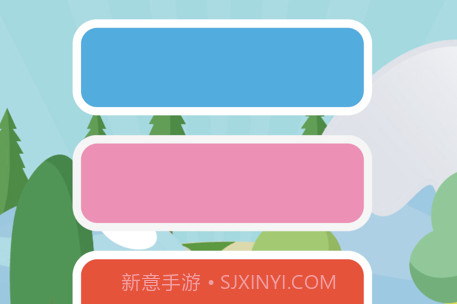 儿童认识颜色v1.11截图