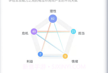 碧海易学苑v3.0.5截图