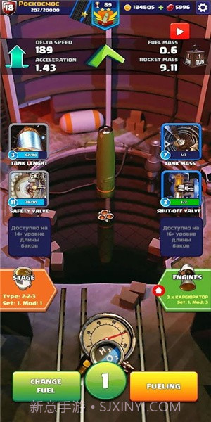 火箭艇工程师（Rocket Craft: Engineer）1.2.4截图