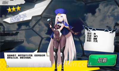 sf性斗士iosv1.6截图