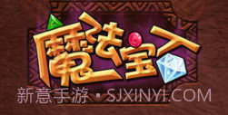 FC魔法宝石v1.7截图