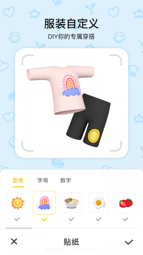 秀蛋v2.9.7截图
