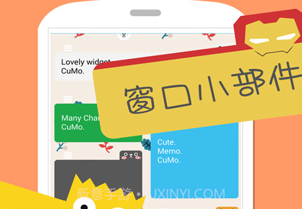 酷莫v2.8.8截图