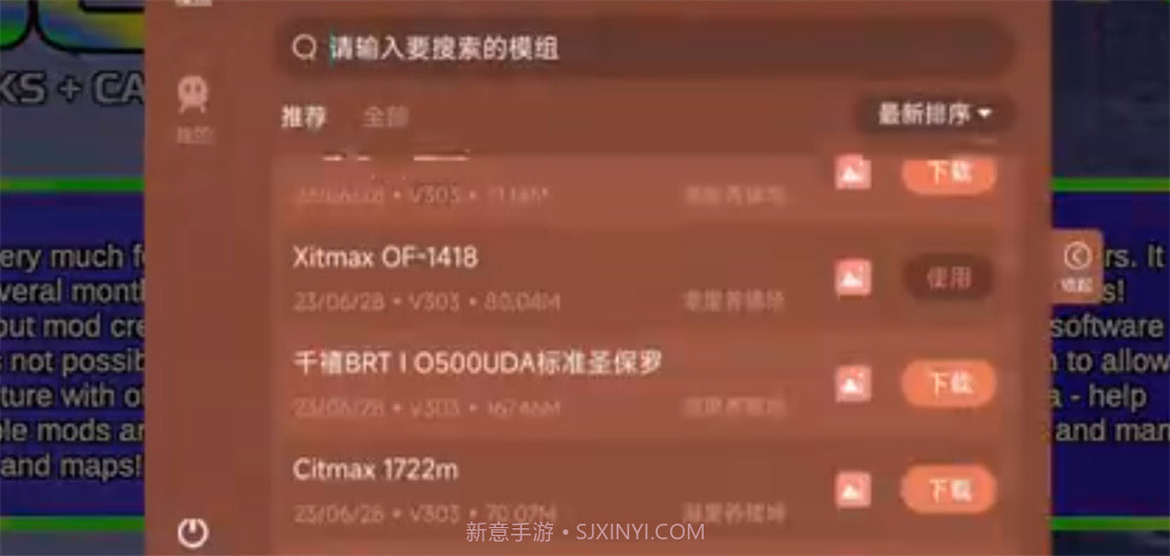 卡车头驾驶模拟器内置模组版304截图
